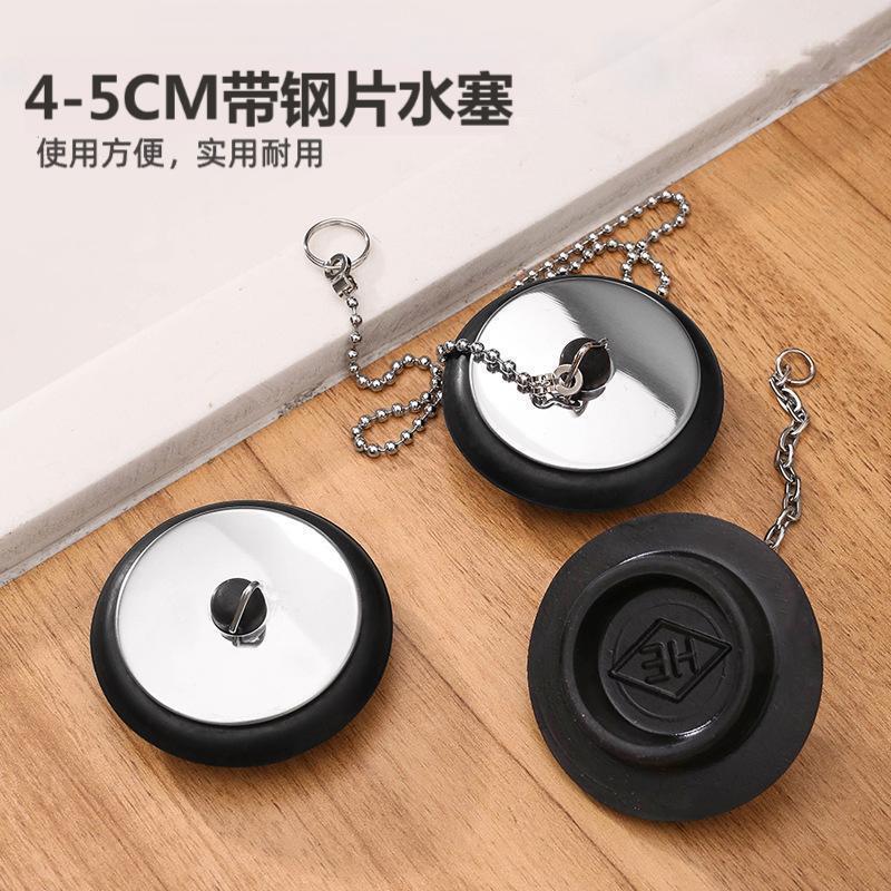 Rubber Sink Plug with Steel Sheet, Bathtub Plug with Chain, Odor-Proof Kitchen Drain Sink Plug, Bathroom Sewer Plug