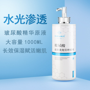 1000ml�����ᾫ�AҺԭҺ����aˮ�����沿���A�տsë������Ժ����