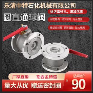 �X�Ͻ�ˮ܇����͹�܇��܇���Aֱͨ���Ϳ���λ�V�W��ͨ������y