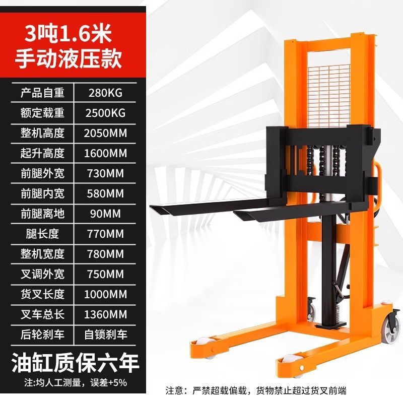 堆高车手动液压叉车2吨1吨仓库托盘半电动堆垛装卸液压升降包邮|undefined
