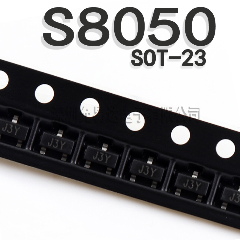 贴片三极管  S8050 SOT-23 印字J3Y