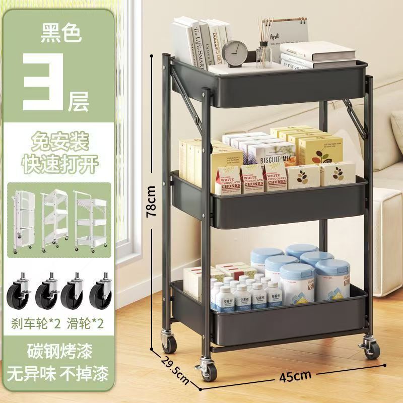 折り畳み可能なカートスナック多層棚着地寝室本棚家庭用キッチン移動可能収納棚|undefined