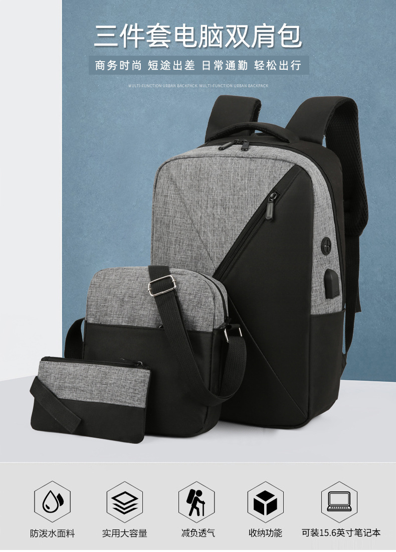 New simple and individual color-blocked backpack, large-capacity fashionable and trendy backpack, business commuting, student computer schoolbag details Picture