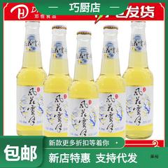 雲南大理ビール 風花雪月ビール*ボトル原産地ライトビール 大理卸売
