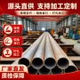 冷拔精密无缝16mn钢管
