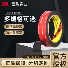 3M�p���z��ճ�ȏ����o���z��܇�����z����ˮ�͸ߜ��z�����l5952