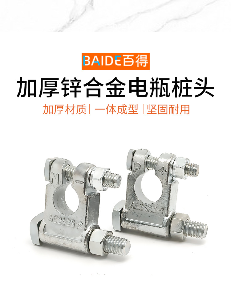 Square Zinc Alloy To63 Automotive Multi-Wire Battery Connector Universal Battery Terminal Battery Cable Clamp Battery Terminal