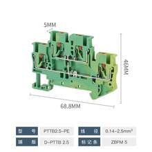 PTTB.-PE���ʽ�S�G�p�ӽӵض����� PT.���~ �⹤��ֱ�����