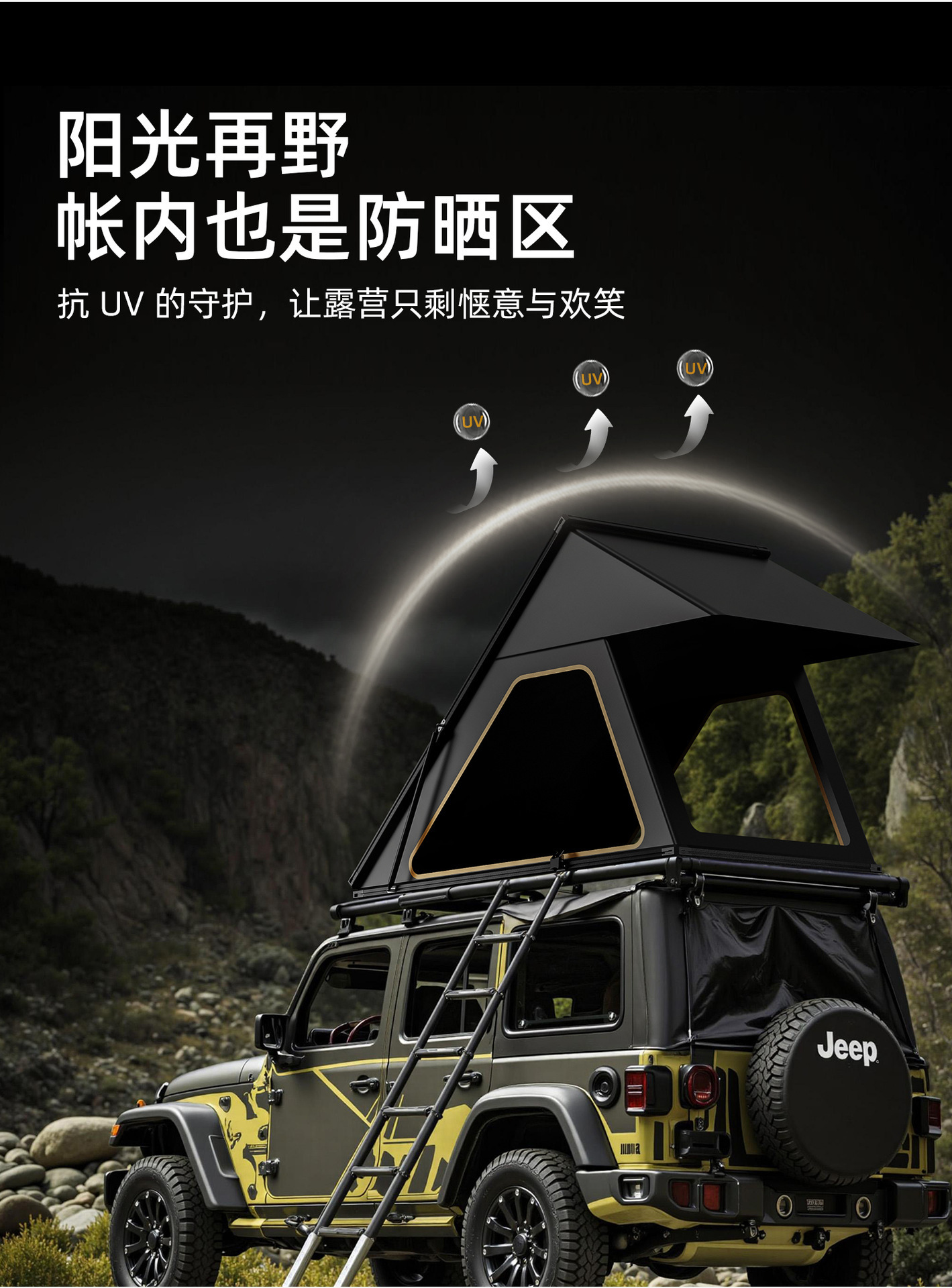 Manufacturer's Direct Cross-Border Supply of Ultra-Thin Aluminum Alloy 8cm Roof Tent for Outdoor Camping, Quick-Open Aluminum Alloy Car Tent