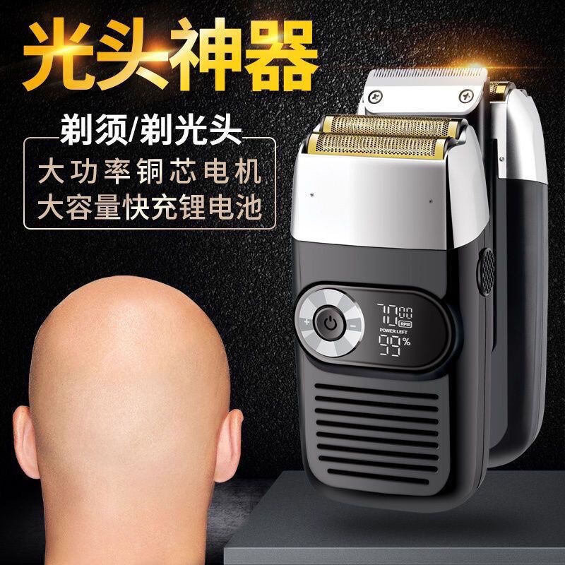 Okay 2026 cross-border reciprocating bald head artifact razor LCD digital display men's electric razor wholesale Okay 2026 cross-border reciprocating bald head artifact razor LCD digital display men's electric razor wholesale