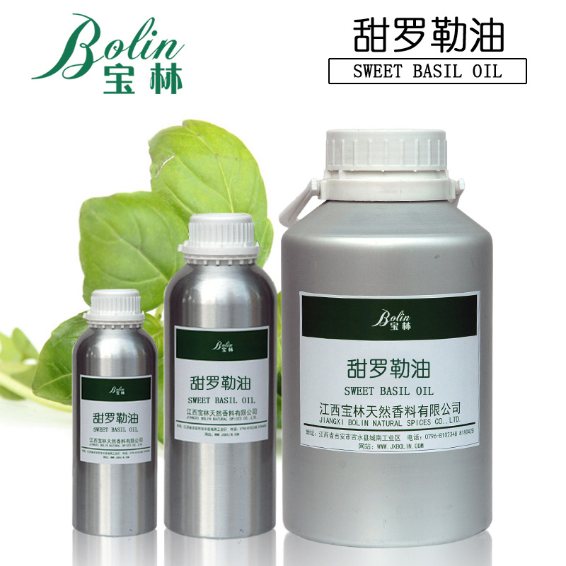 厂家批发化妆品原料 甜罗勒精油 甜罗勒油 毛罗勒油 现货 拿样