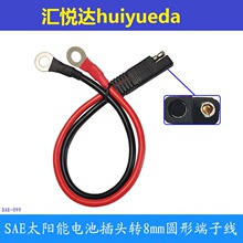 SAE�B�Ӿ� ��y�Դ�B�Ӿ� SAE�D�䉺���Ӿ� The SAE connector