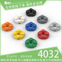 ��100g��4032������ľС����ɢ���Ƽ��������ש���2x2Բ�α���