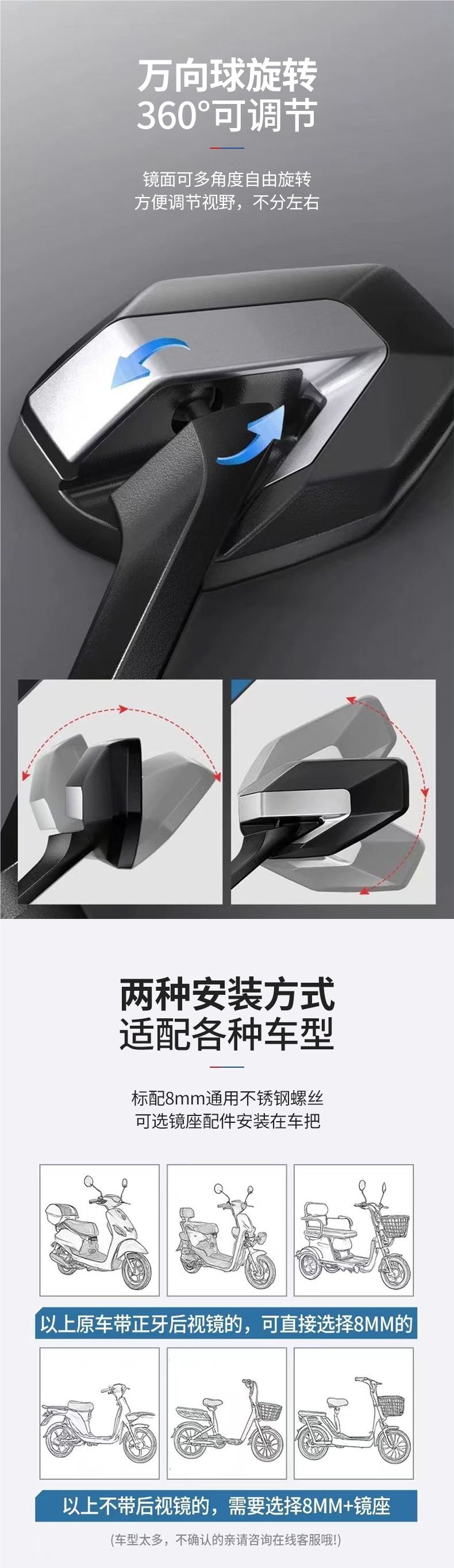 Electric Vehicle Mirrors, Motorcycle Rearview Mirrors, Battery Car Accessories, Mirrors, Extra-Large Wide-Angle Bicycle Rearview Mirrors