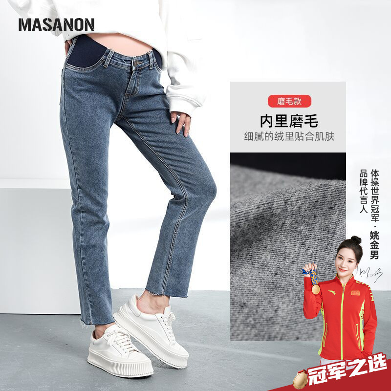 Masanon Maternity Pants Low-Waist Belly-Supporting Straight Jeans Cigarette Pants Autumn and Winter Velvet Thickeneded Nine-Point Pants