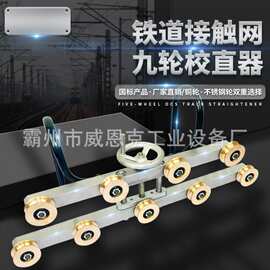 铁路接触网RL-TCL3-1型绝缘梯车 快装式车梯作业平台 绝缘检修平
