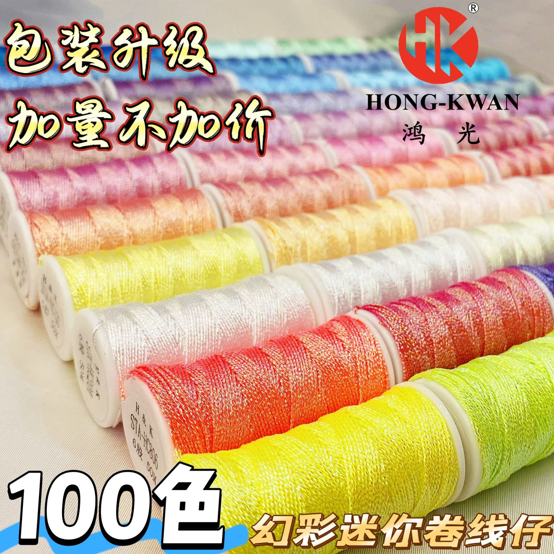 홍광 골든 종지 브라이트 로터스 라인 6 멀티 스트랜드 다채로운 환상적인 골드 및 실버 라인 손 짠 권선 권선 권선 팔찌 라인