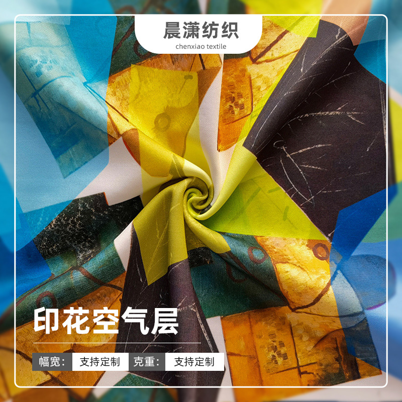 全涤空气层面料涤纶弹力针织双面加厚外套卫衣健康布