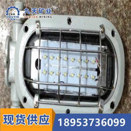 LED巷道灯厂家销售 矿用巷道灯图片  FD9183通道灯价格