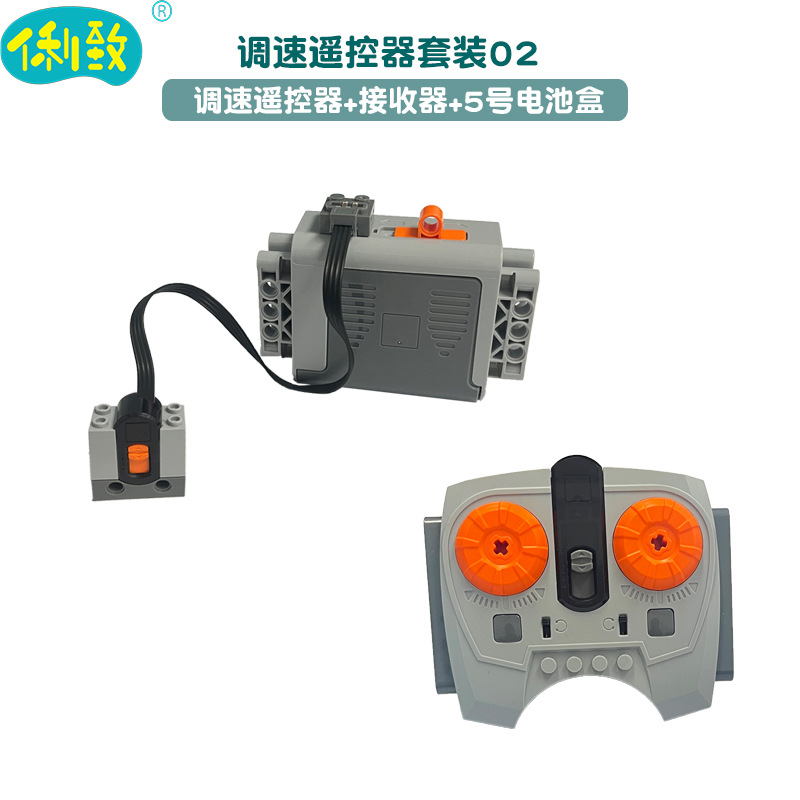 Compatible con LEGO ev3 ladrillos de juguete servo motor Power set caja de la batería del motor dirección piezas