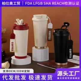 保温杯;咖啡杯;保温壶/瓶