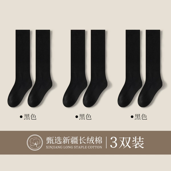 Black (3 pairs)