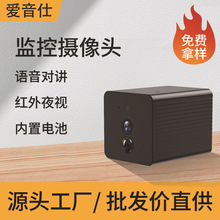 监控摄像头4M涂鸦监控器远程手机语音对讲电池红外智能夜视