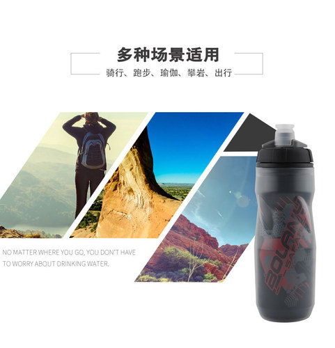 Bolany Mountain Bike Outdoor Cycling Water Bottle Double-layer Portable Ice-Preserving Sports Water Bottle Climbing PP Water Cup