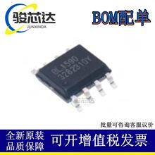 ԭװ��Ʒ BL1590 SOP8 3-5.5V����Դ�����˫��RS-485�շ���оƬ
