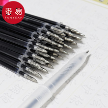 包邮/10Y笔芯/练字AB1S60-消失褪色自动消字书法硬笔写