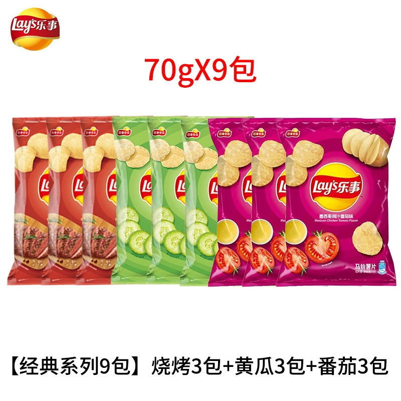 Картофельные чипсы большой пакет 70г*10 пакетов оригинал вкус огурца целая коробка новогодние закуски подарочный набор