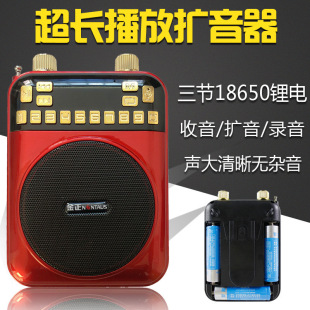 Jin Zheng 280 Card FM Radio Large Volume Singing Machine Amplifier with Recording Walkman Card Speaker