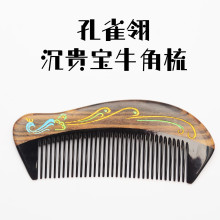 沉贵宝手工漆艺木梳子孔雀翎 天然创意礼物匠心工艺谭木 彩绘礼盒