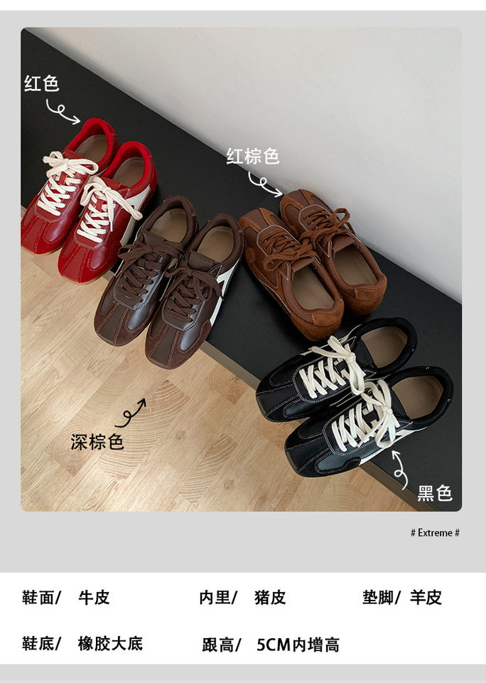 Giày sneaker nữ da cừu phối màu, đế cao su, tăng chiều cao bên trong 5 cm, kiểu retro — Màu nâu (cao hơn 5cm bên trong) có sẵn, Màu nâu (cao hơn 5cm bên trong) đã sẵn sàng để bán, Màu đen (cao hơn 5cm bên trong) có sẵn hàng, Màu đỏ (tăng thêm 5cm bên trong) hàng sẵn có chi tiết 10