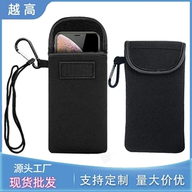 杯套/壶套/保温套;手机保护套;收纳袋收纳包