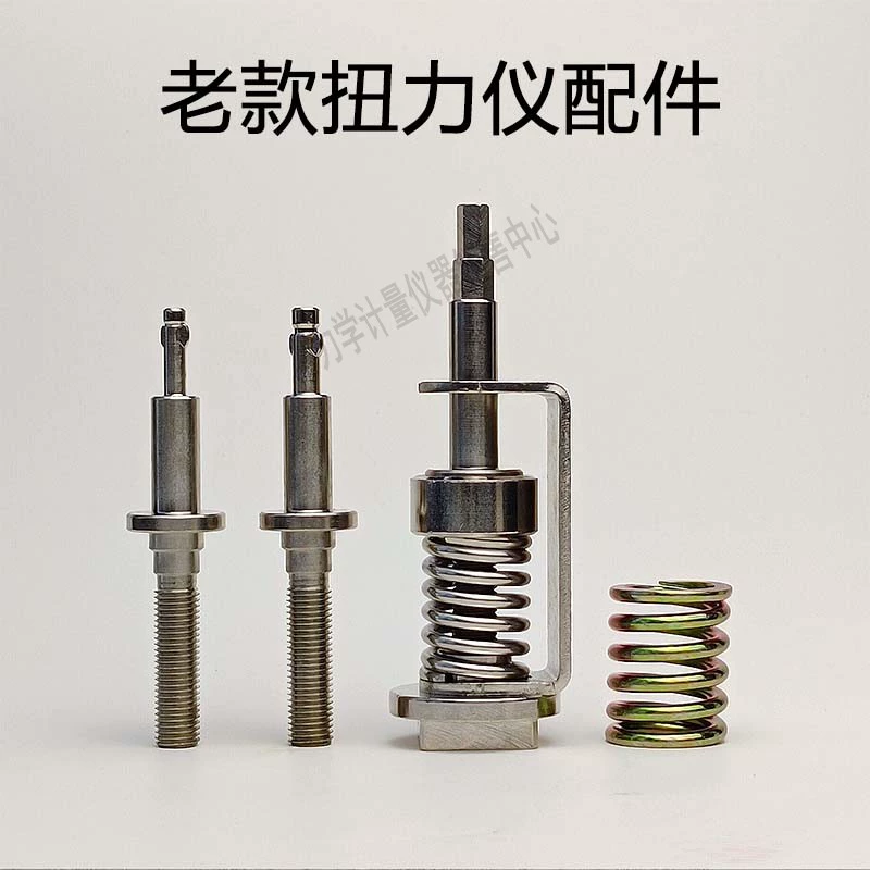 Адаптер j8, тестер крутящего момента электрической биты OS, тестер крутящего момента Qilisu KTM, измеритель крутящего момента с тестовой головкой, электрическая бита HIg3