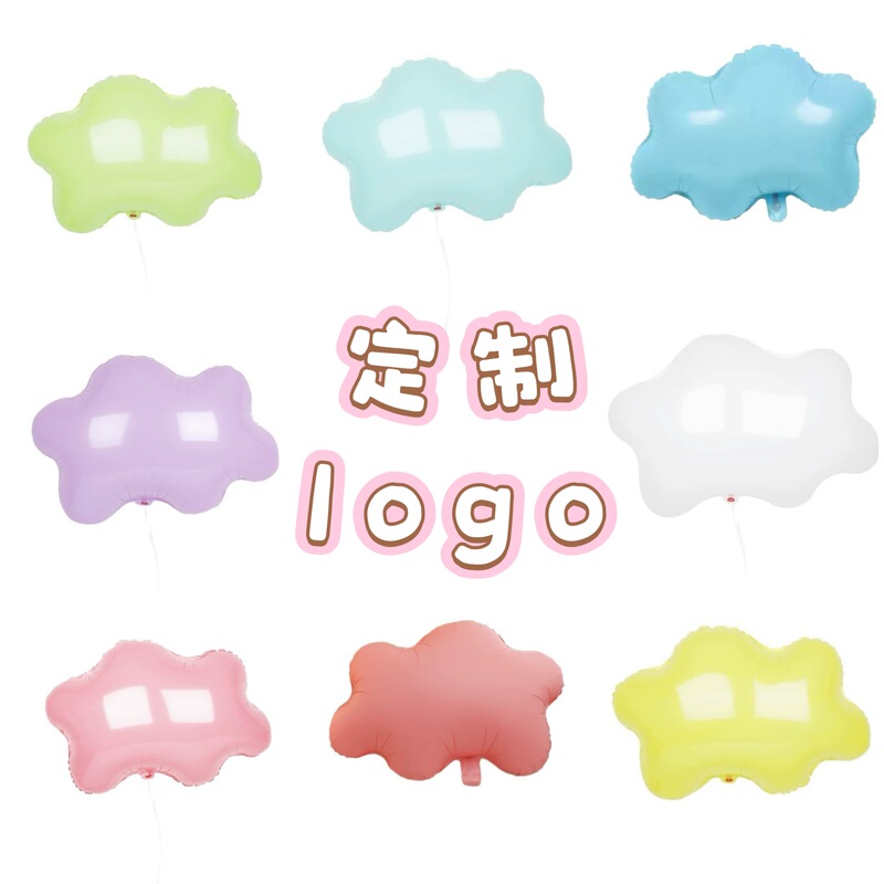 Ins Cloud Shape Macaron Color Balloon Design Logo Copywriting Birthday Atmosphere Layout Outdoor Photo Taking Ins Cloud Shape Macaron Color Balloon Design Logo Copywriting Birthday Atmosphere Layout Outdoor Photo Taking