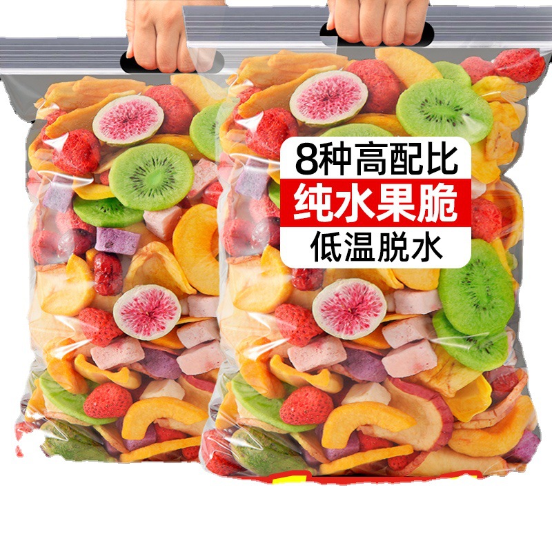 冻干水果脆500g果蔬脆蔬菜干无花果草莓脆果干混合装孕妇食品零食