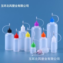 �F؛lHDPE10ml���bƿ��^ƿᘿ�ƿ�y�����ע��ƿܛ������p�zƿ