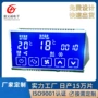 lcd生产背光高亮温控器