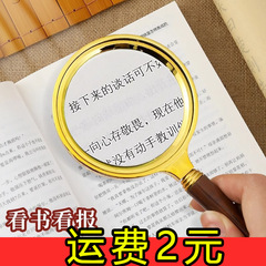 虫眼鏡高齢者読書高精細子供科学観察昆虫探査自然ハンドヘルド携帯電話修理