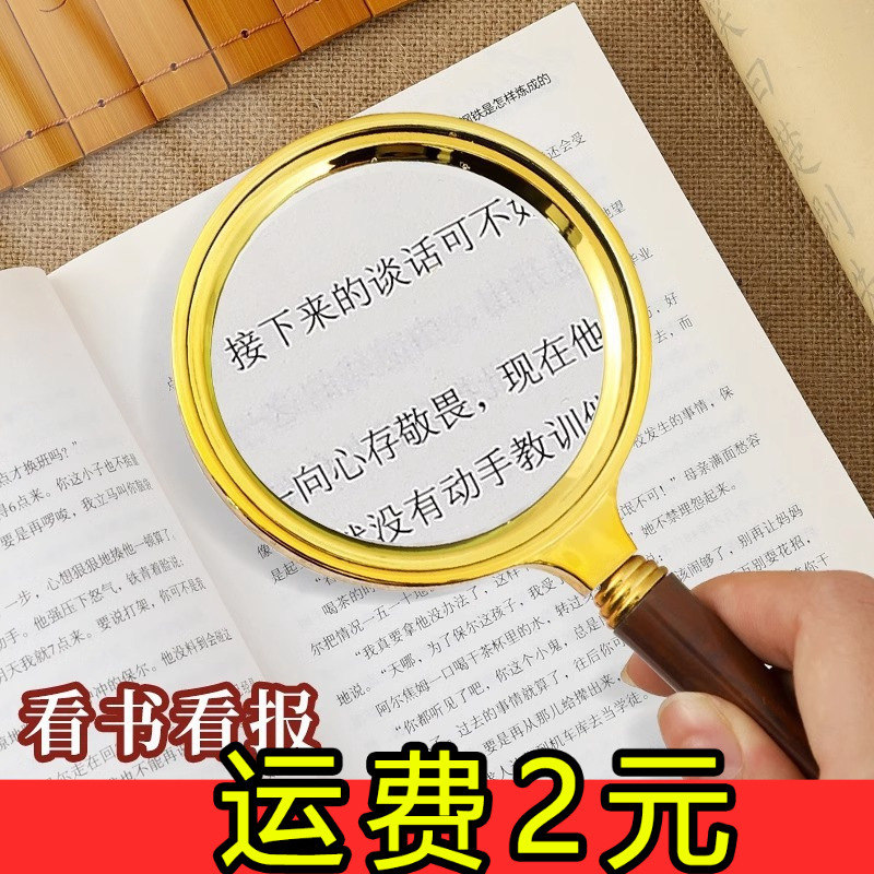 虫眼鏡高齢者読書高精細子供科学観察昆虫探査自然ハンドヘルド携帯電話修理|undefined