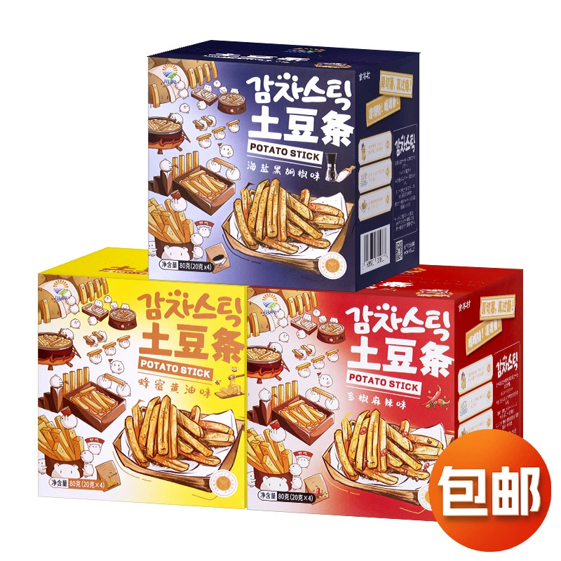 Девятидневный оригинальный картофель фри морская соль черный перец со вкусом Лайма оригинальные нарезанные картофельные чипсы детские закуски