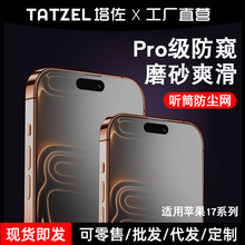 �����m���O�����QĤ17ar䓻�Ĥiphone16pro�֙C15ȫ��3d�Ꮭ14pm