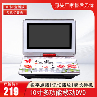 �ȿ������oT86ȫ��ʽ�Ƅ�DVD10�����ҕ�l���������ÏV���質��C