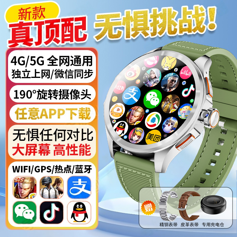 128G-듀얼 시스템 회전 카메라 구형 하이 프레임 스크린 실버