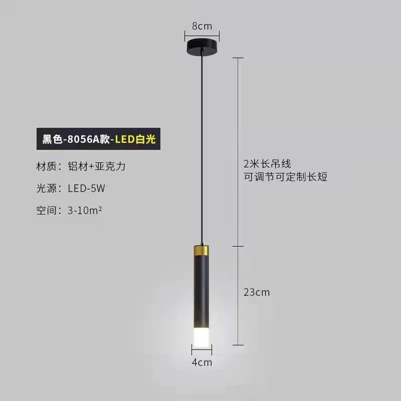 Lámpara de cabezal de cama moderna y simple dormitorio ligero lujoso línea larga luz caliente pequeña lámpara de cabina de cabina de sofá simple pared de fondo de TV