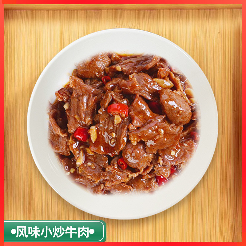 맛소고기 볶음 10봉지