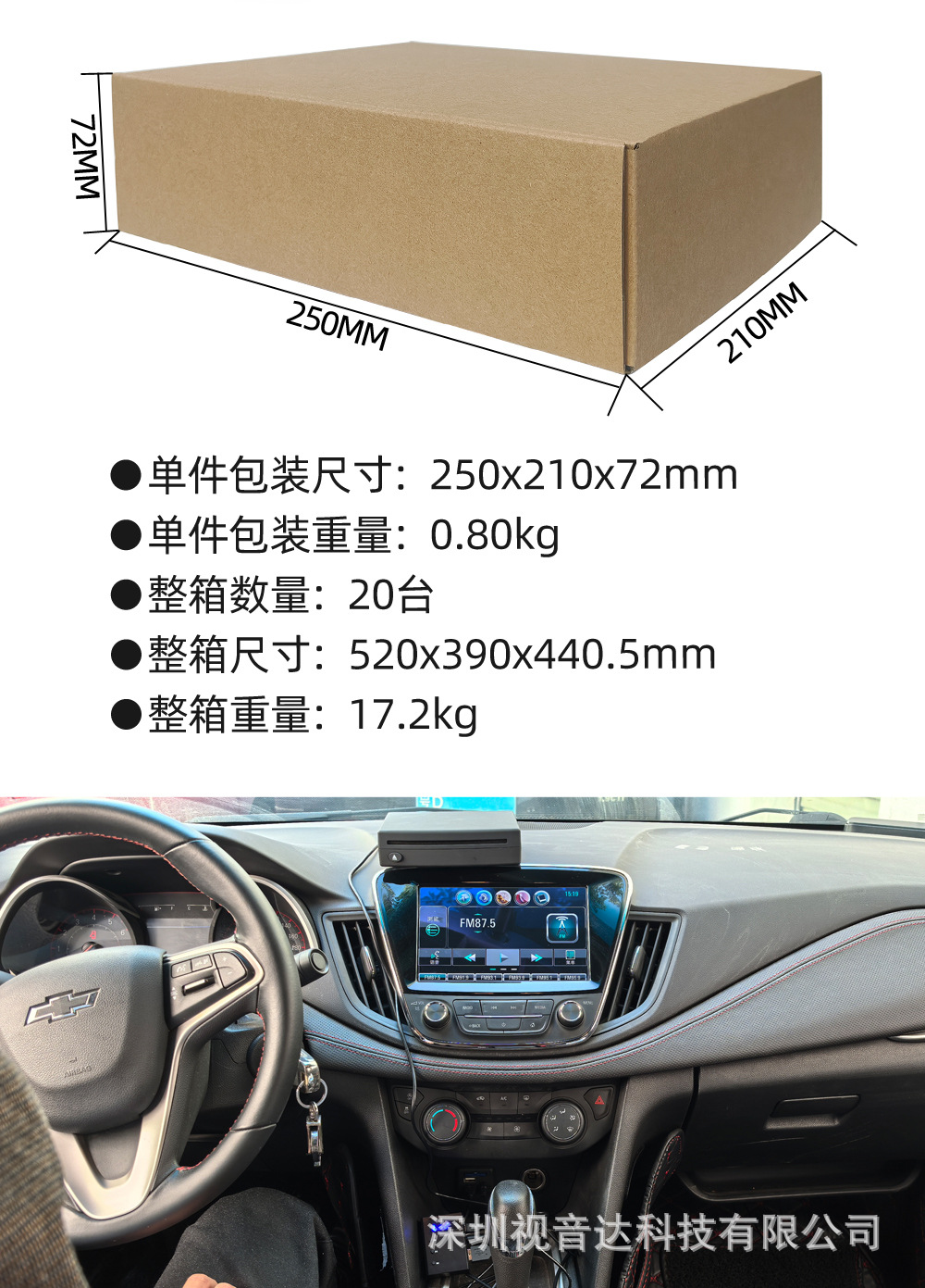 Android large-screen navigation system CD player car DVD drive digital universal optical drive USB interface plug-and-play modification