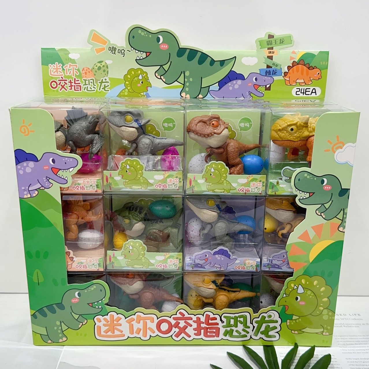 新款韩版恐龙咬手指恐龙蛋组合套装可爱儿童减压小玩具发泄整蛊